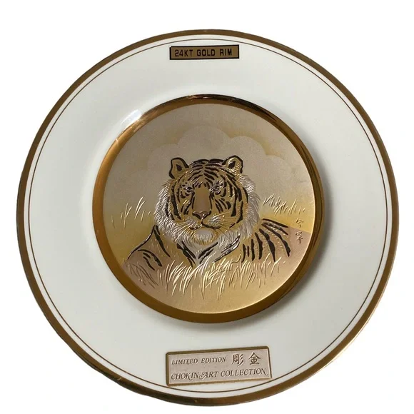 24k gold tiger plate - Picture 2 of 2